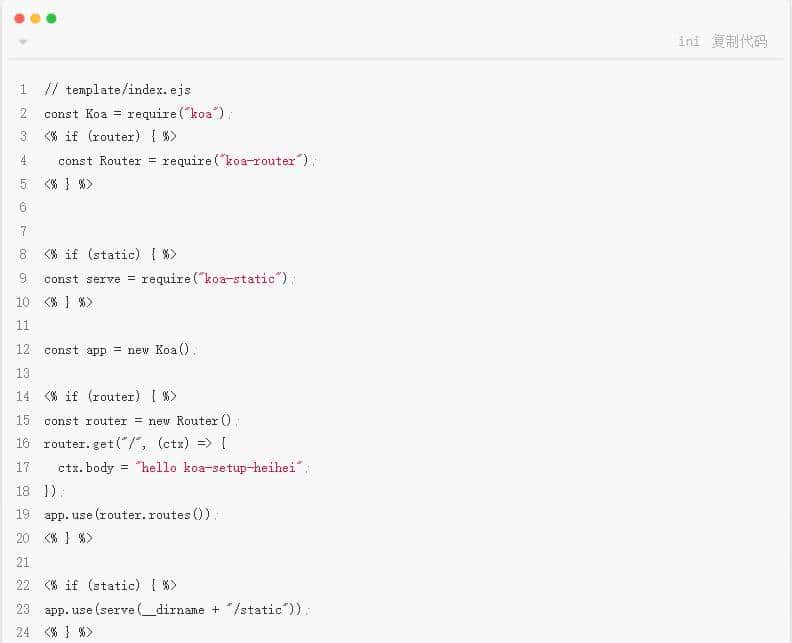 【中高级前端必看】- 结合代码实践，全面学习前端工程化