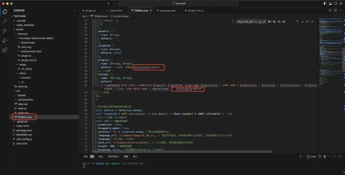 vue3 + tinymce编辑器 + kityformula-editor数学公式