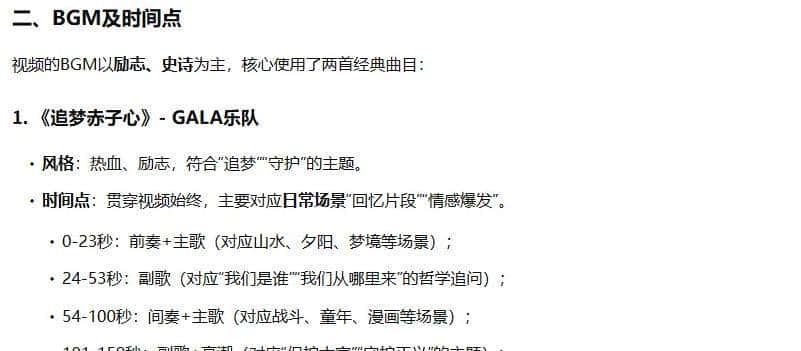 谁还在笑百度“赶晚集”?文心5.0带着2.4万亿参数规模强势翻身!