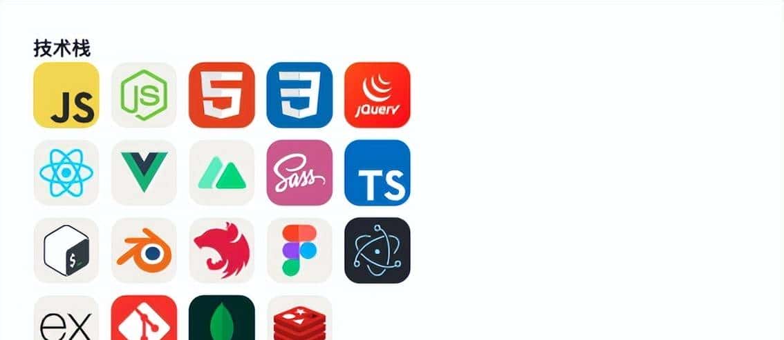 Skills Icons: 在 Markdown 中添加技术栈图标很简单