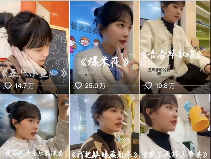 “挖呀挖”黄老师爆火后狂赚百万？网友：挖的是我们的钱包吧？