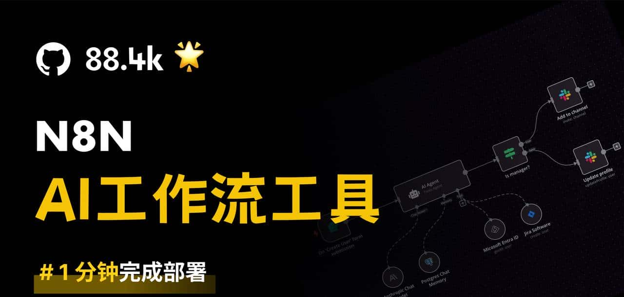 LangChain、Dify、n8n、Coze这四个 "神器" 的区别,看完你就懂了!