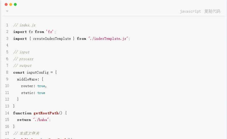 【中高级前端必看】- 结合代码实践，全面学习前端工程化