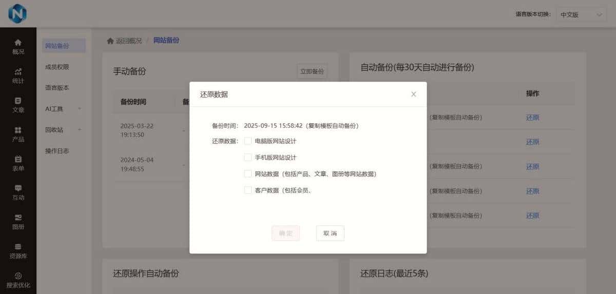 基于网页内容创作口语化原创文章的思路与注意事项