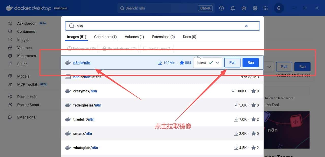 这个AI工具太火了,一文教会你如何本地部署n8n,小白也能学会!