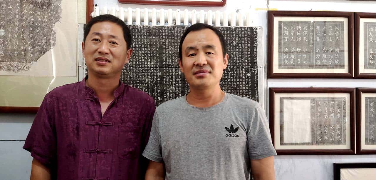 无棣政协陈俊:为李愚墓志铭辨识(附全文及注解)