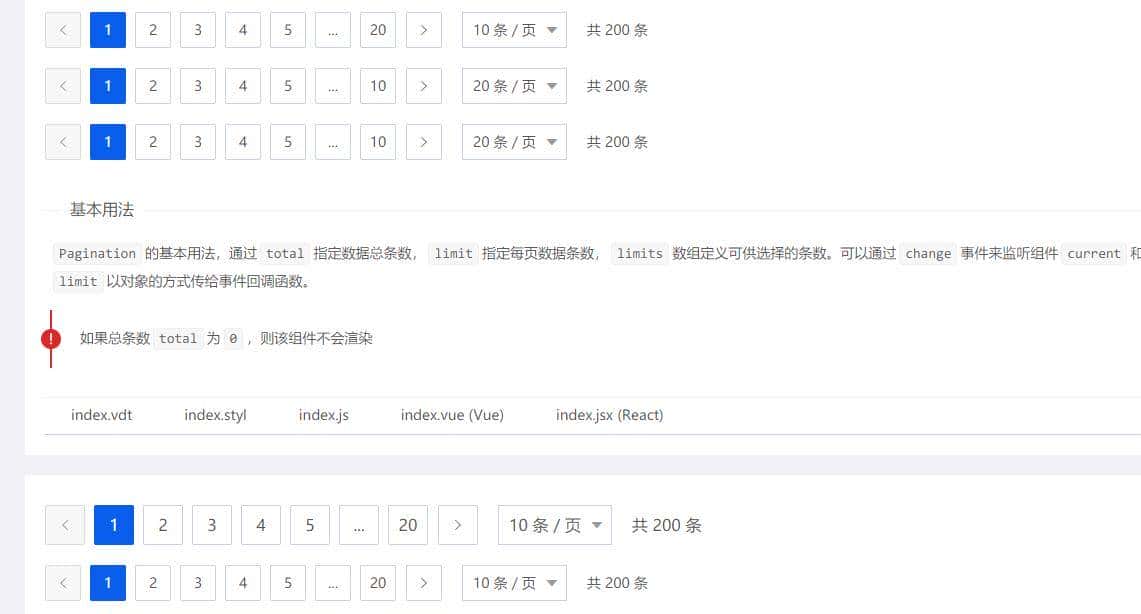 同时支持Intact/Vue/React框架的开源高质量前端组件库——KPC