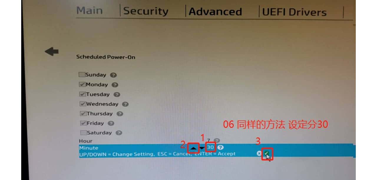 win10系统64位（ 惠普）台式电脑自动开机、关机图文详细解（一）