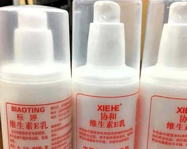 黄皮救命!维生素E擦脸,色斑暗沉7天退退退