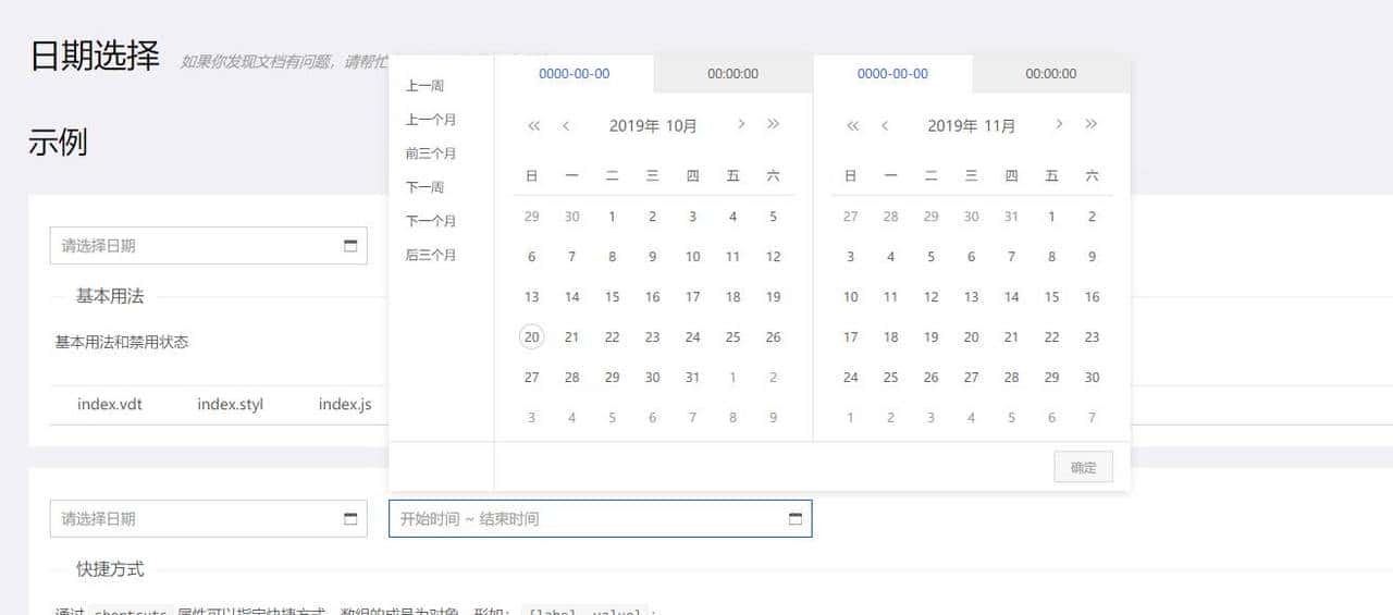 同时支持Intact/Vue/React框架的开源高质量前端组件库——KPC