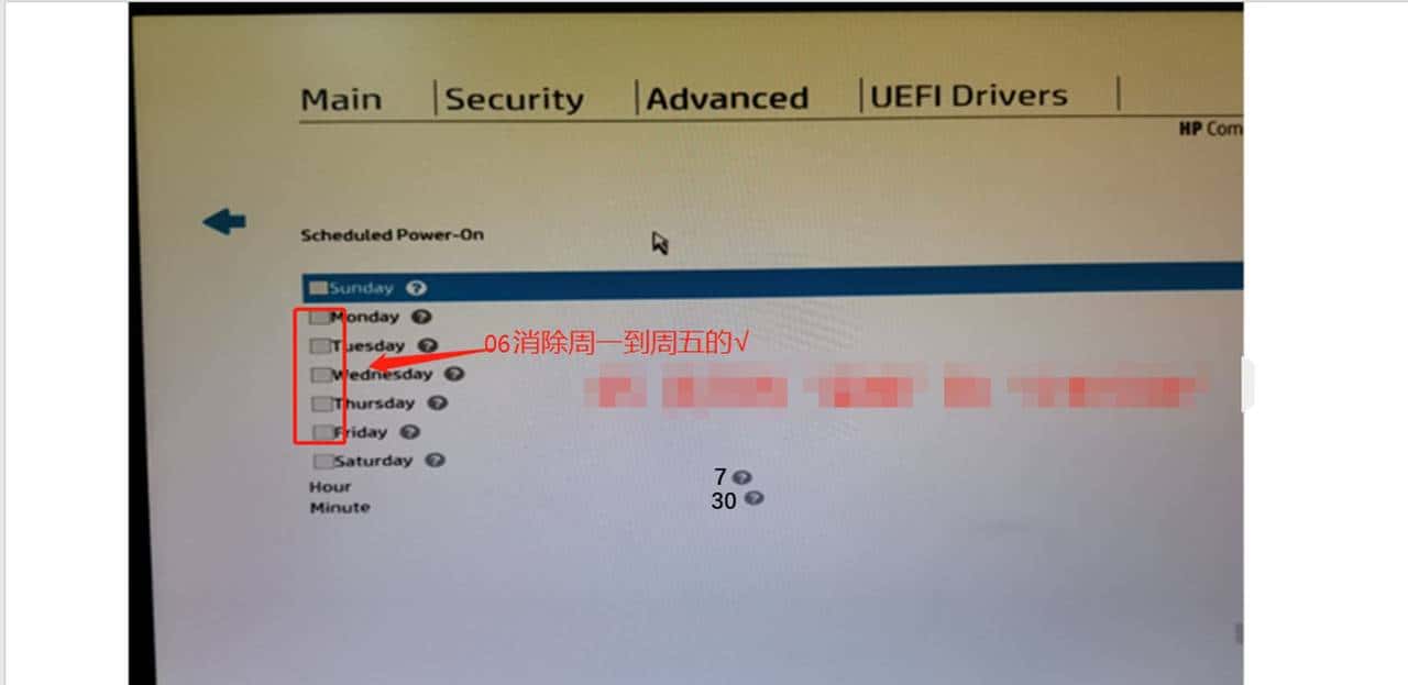 win10系统64位（ 惠普）台式电脑自动开机、关机图文详细解（一）