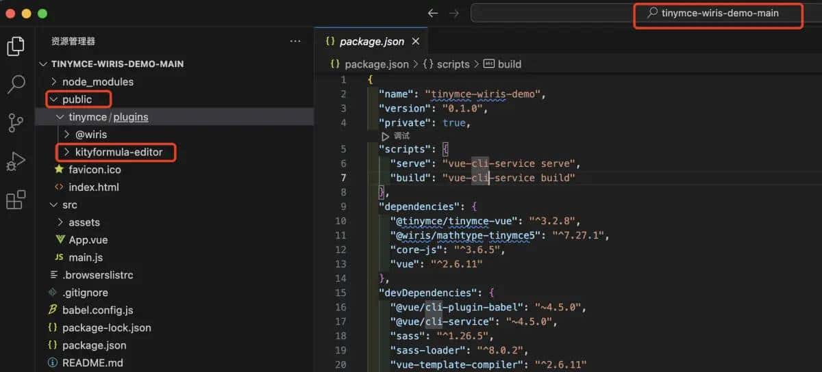 vue3 + tinymce编辑器 + kityformula-editor数学公式