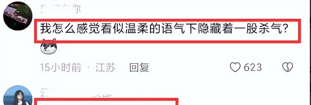“挖呀挖”黄老师爆火后狂赚百万？网友：挖的是我们的钱包吧？