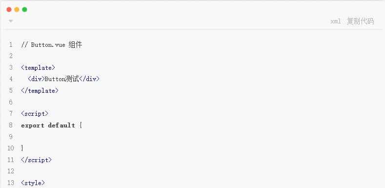 【中高级前端必看】- 结合代码实践，全面学习前端工程化
