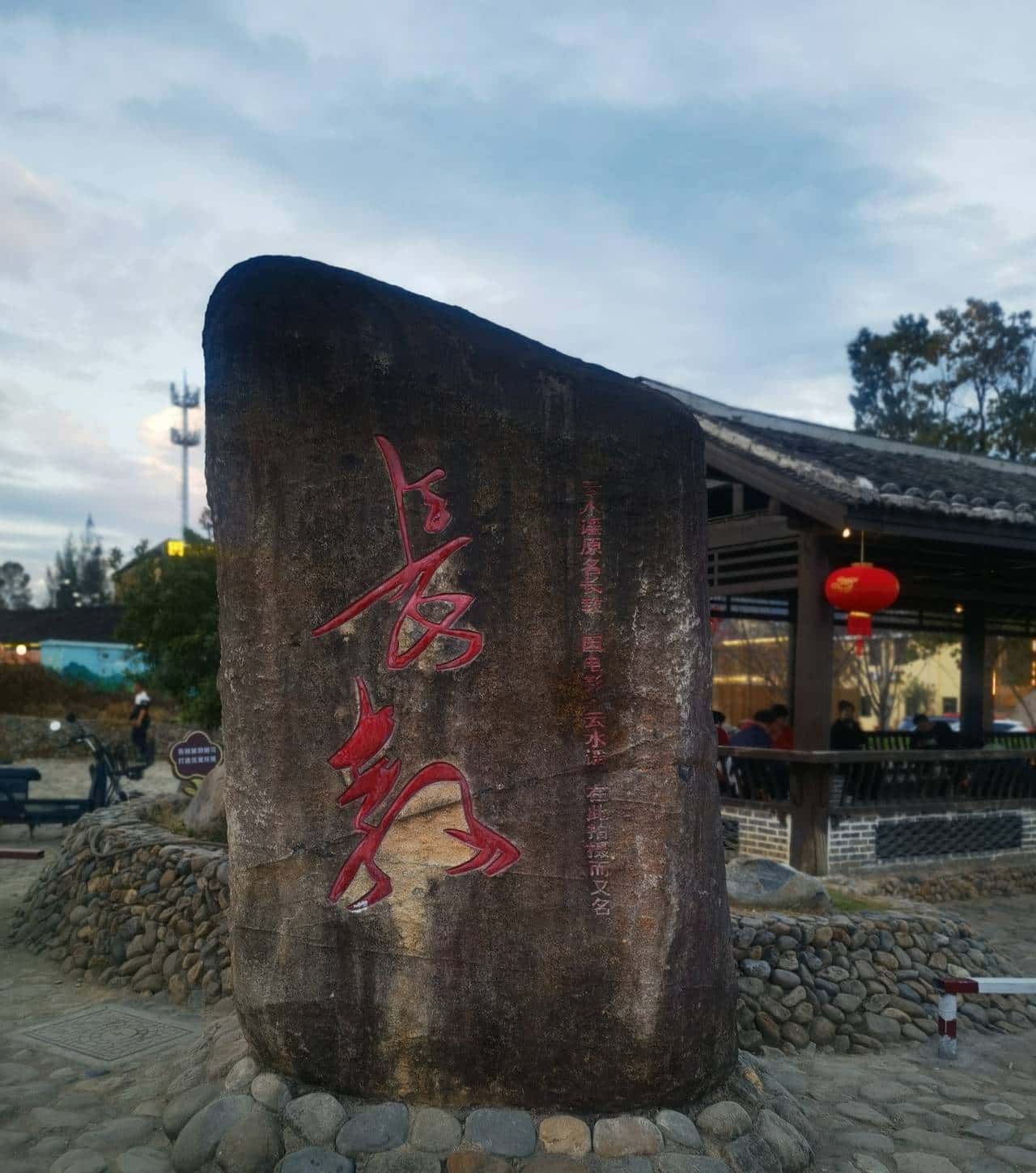 时钟慢摆话漳州之二