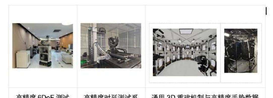 杨震原:2021年字节团队曾训出大语言模型,但当时未被重点关注