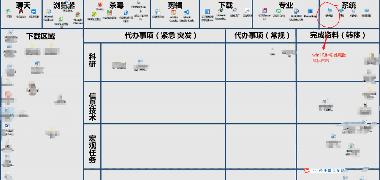 win10系统64位（ 惠普）台式电脑自动开机、关机图文详细解（一）
