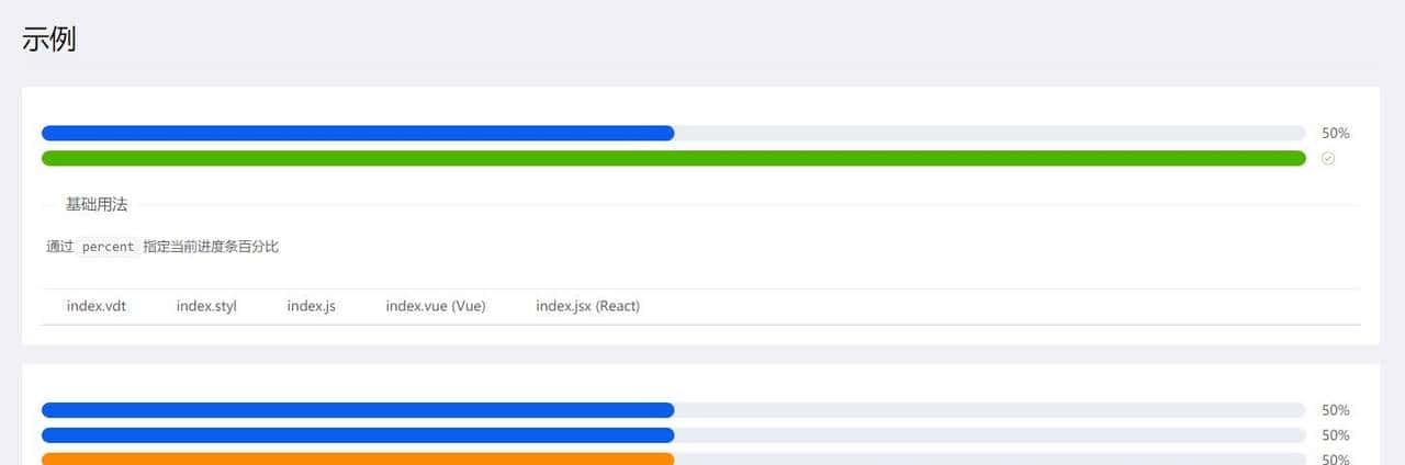 同时支持Intact/Vue/React框架的开源高质量前端组件库——KPC