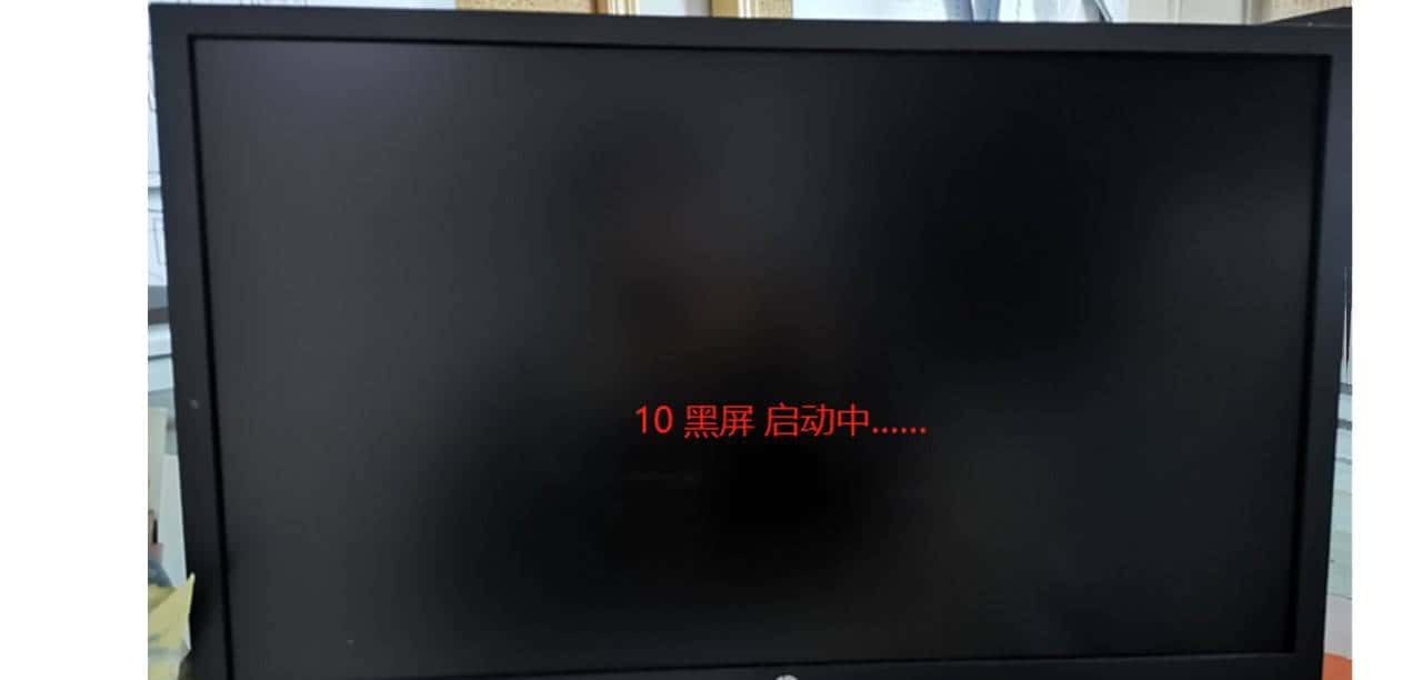 win10系统64位（ 惠普）台式电脑自动开机、关机图文详细解（一）