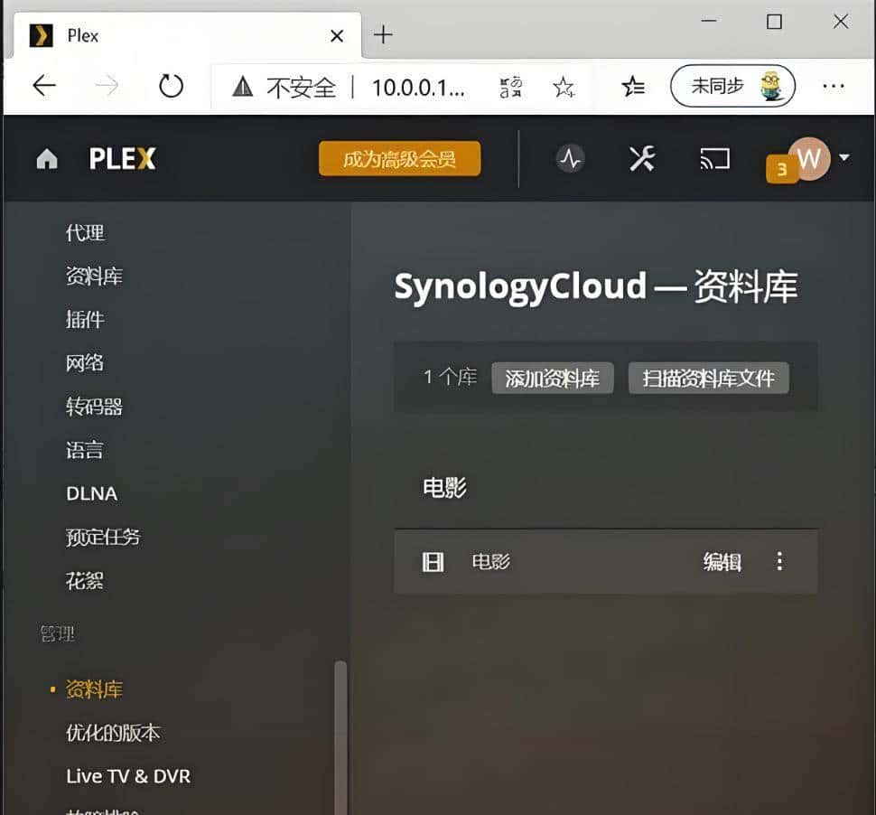 闲置电脑秒变NAS!手把手教你打造免费家庭云盘