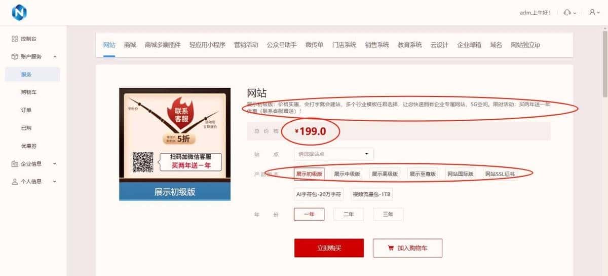 基于网页内容创作口语化原创文章的思路与注意事项