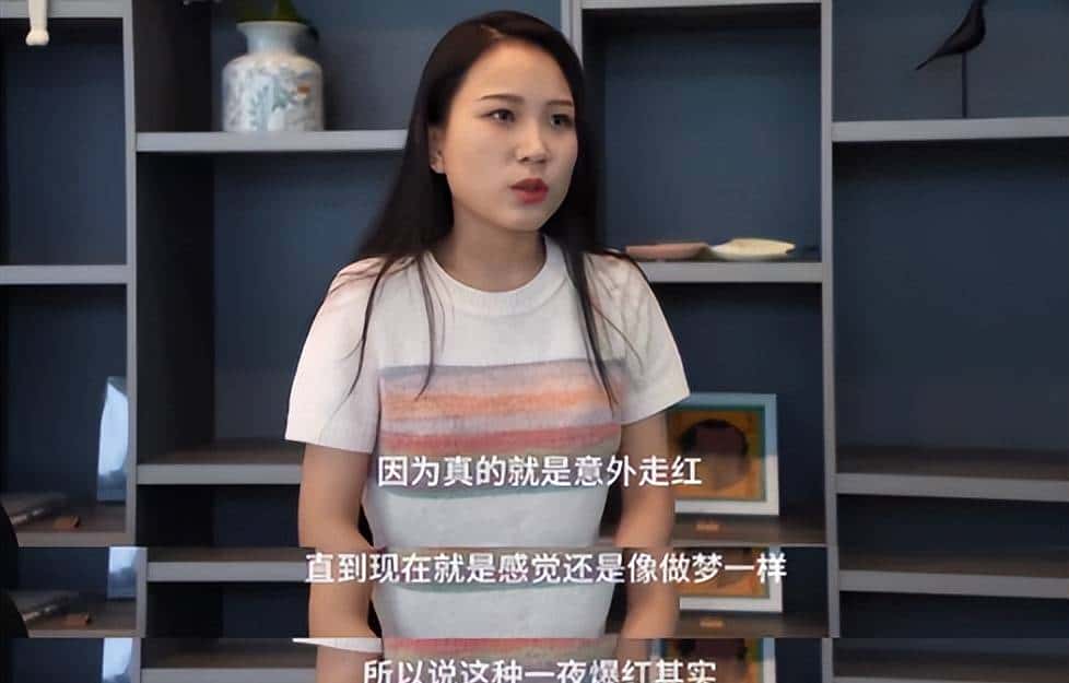 “挖呀挖”黄老师爆火后狂赚百万？网友：挖的是我们的钱包吧？
