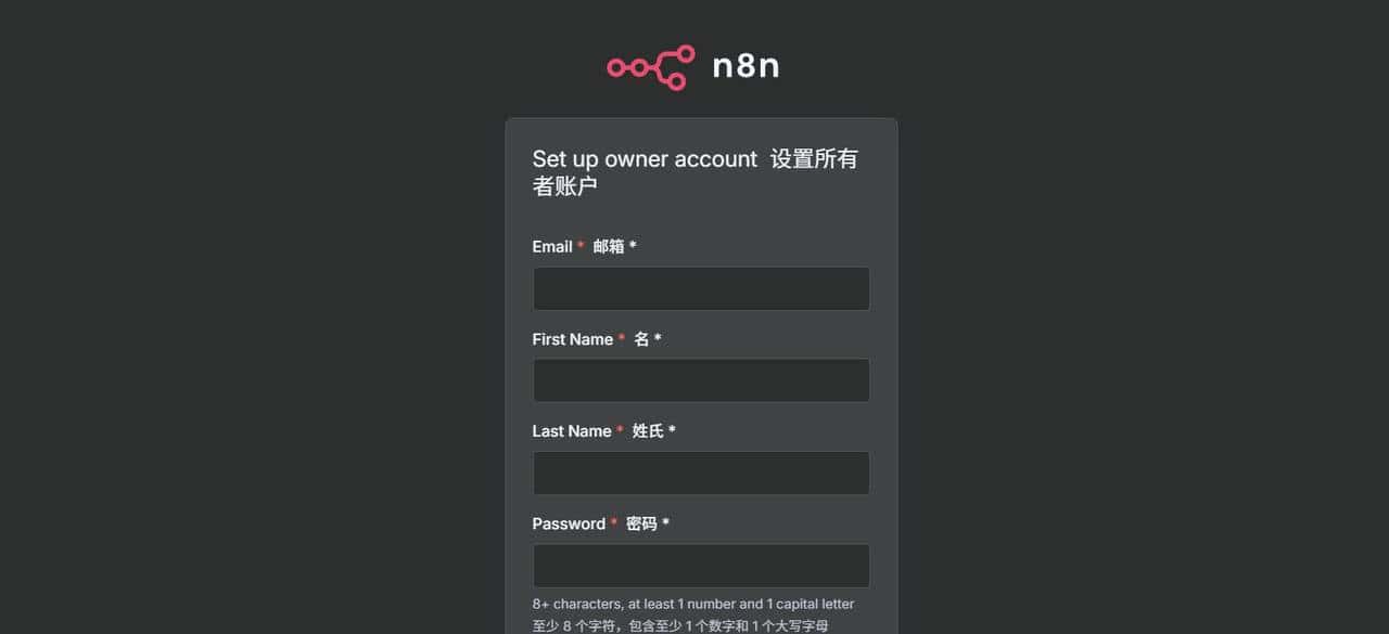 这个AI工具太火了,一文教会你如何本地部署n8n,小白也能学会!
