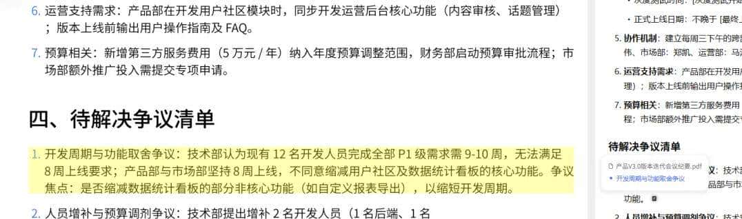 谁还在笑百度“赶晚集”?文心5.0带着2.4万亿参数规模强势翻身!