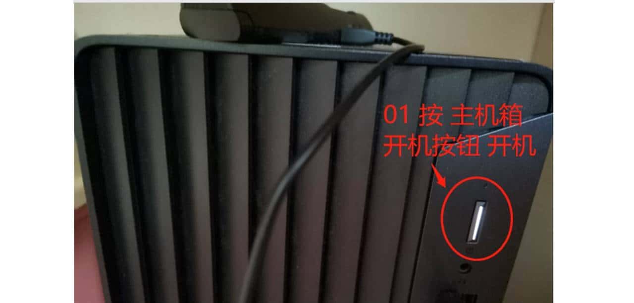 win10系统64位（ 惠普）台式电脑自动开机、关机图文详细解（一）