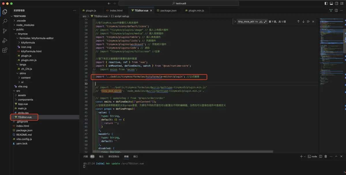 vue3 + tinymce编辑器 + kityformula-editor数学公式