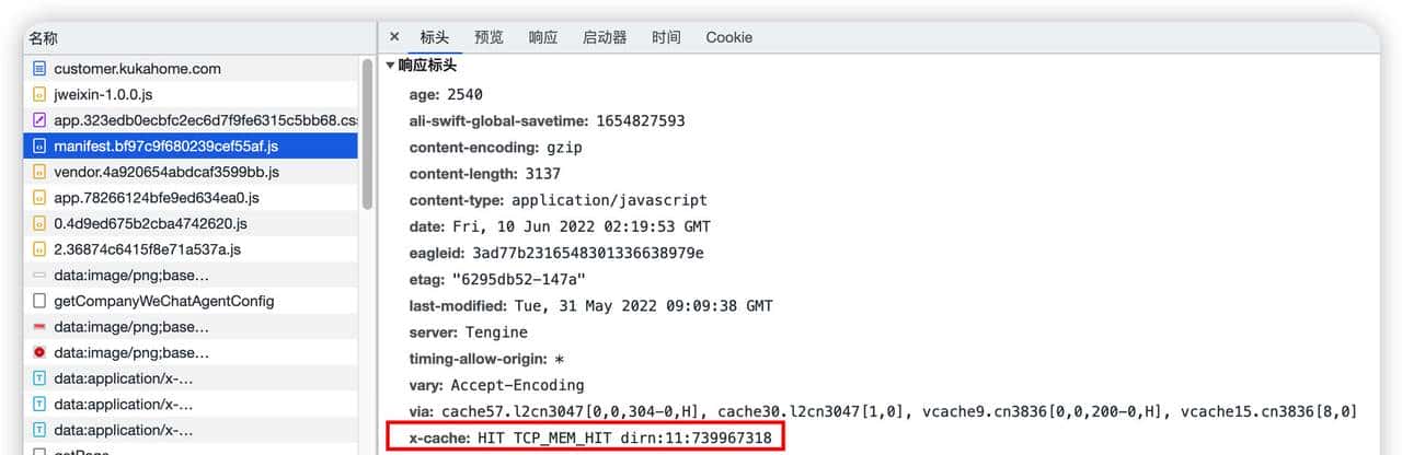 浏览器缓存机制介绍及前端优化方案