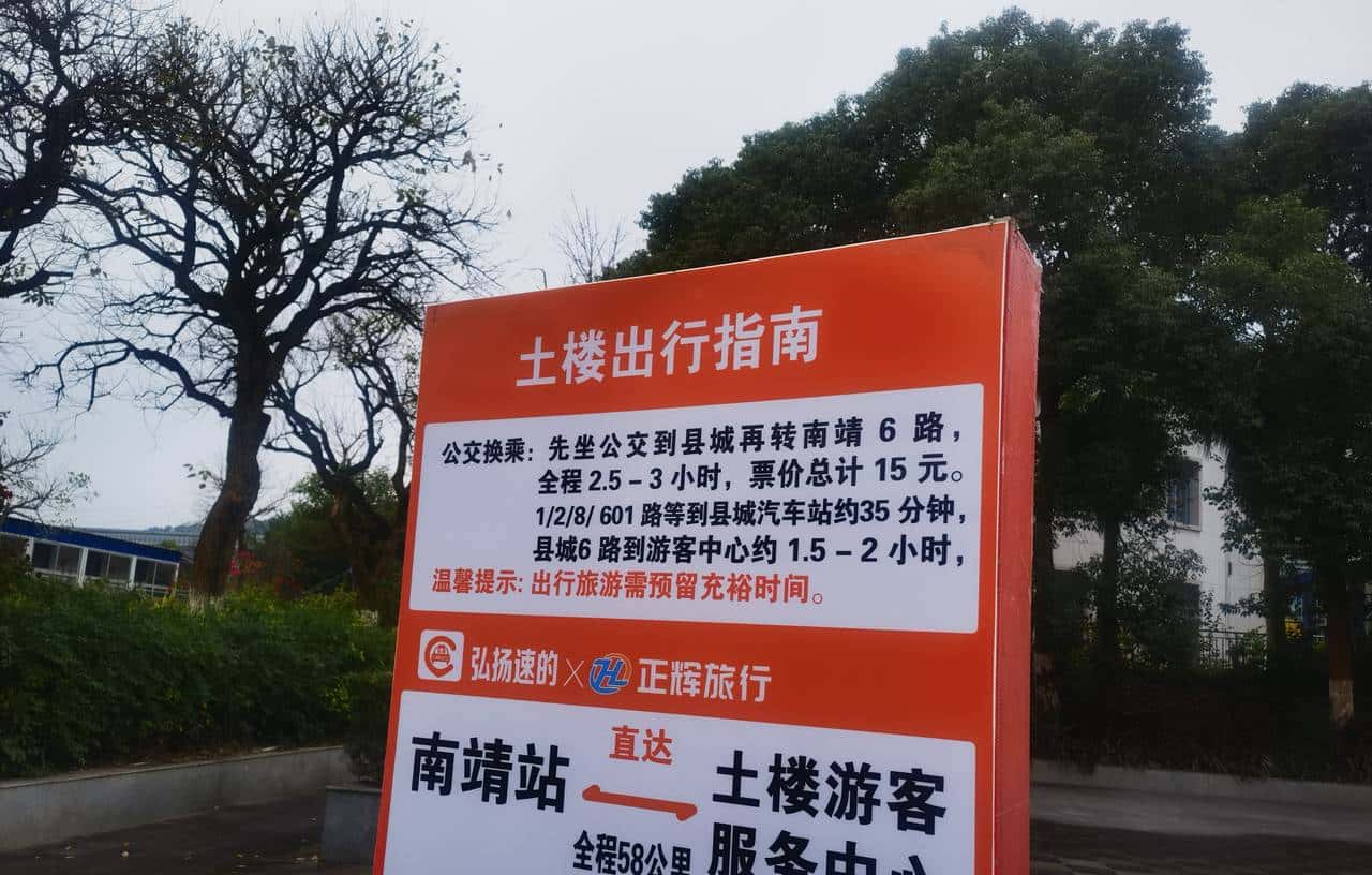 时钟慢摆话漳州之二