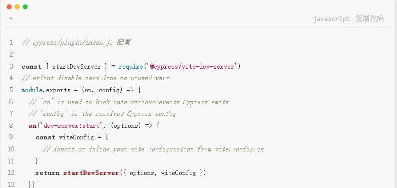 【中高级前端必看】- 结合代码实践，全面学习前端工程化