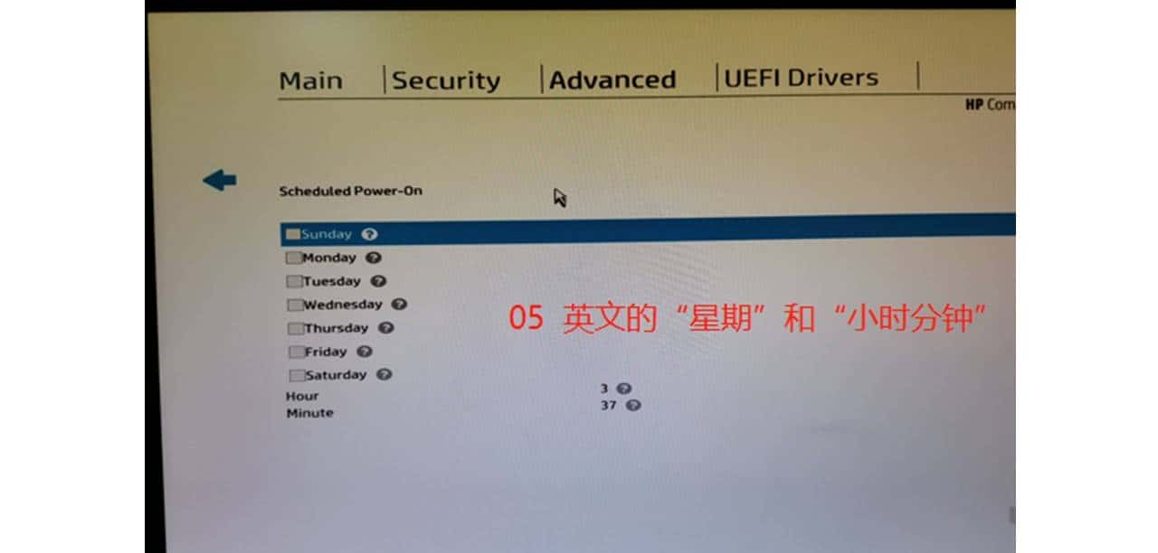 win10系统64位（ 惠普）台式电脑自动开机、关机图文详细解（一）