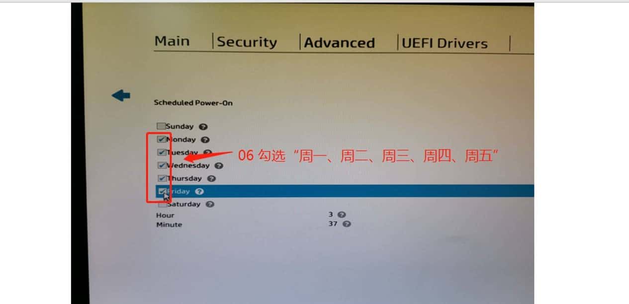 win10系统64位（ 惠普）台式电脑自动开机、关机图文详细解（一）