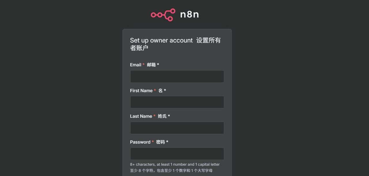 这个AI工具太火了,一文教会你如何本地部署n8n,小白也能学会!