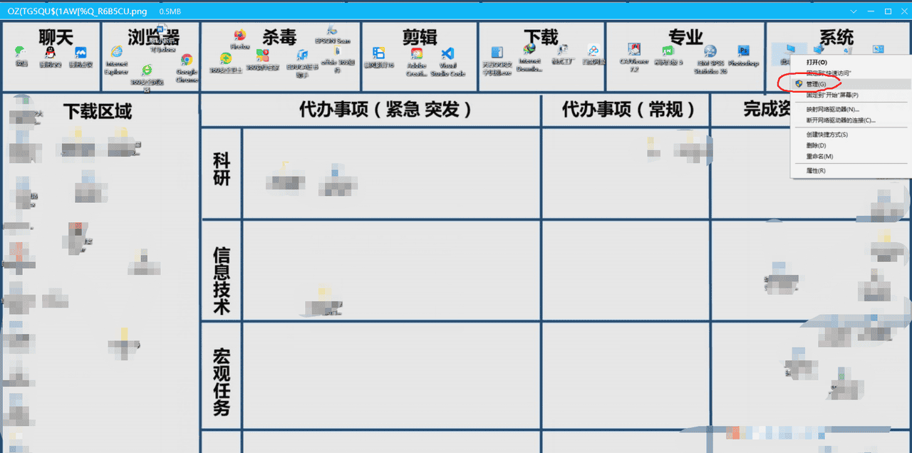 win10系统64位（ 惠普）台式电脑自动开机、关机图文详细解（一）