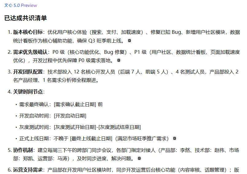 谁还在笑百度“赶晚集”?文心5.0带着2.4万亿参数规模强势翻身!