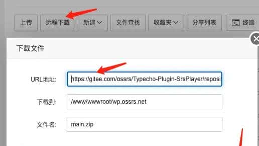 云SRS:宝塔!宝塔!宝塔!