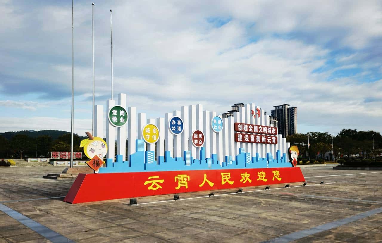 时钟慢摆话漳州之二