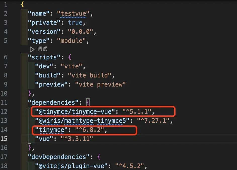 vue3 + tinymce编辑器 + kityformula-editor数学公式