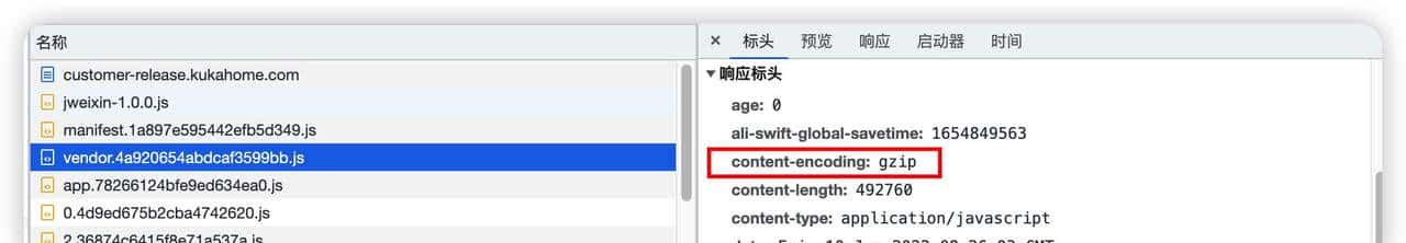 浏览器缓存机制介绍及前端优化方案
