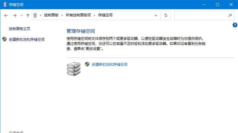 闲置电脑秒变NAS!手把手教你打造免费家庭云盘