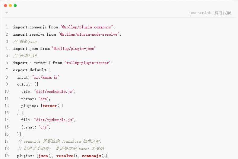 【中高级前端必看】- 结合代码实践，全面学习前端工程化