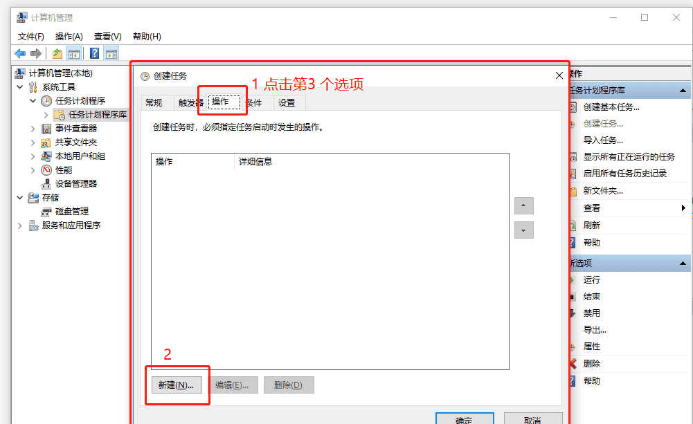 win10系统64位（ 惠普）台式电脑自动开机、关机图文详细解（一）