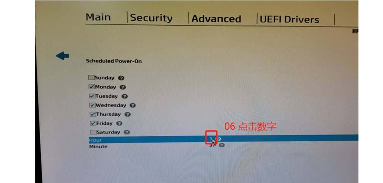 win10系统64位（ 惠普）台式电脑自动开机、关机图文详细解（一）