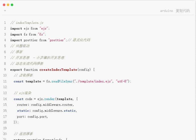 【中高级前端必看】- 结合代码实践，全面学习前端工程化