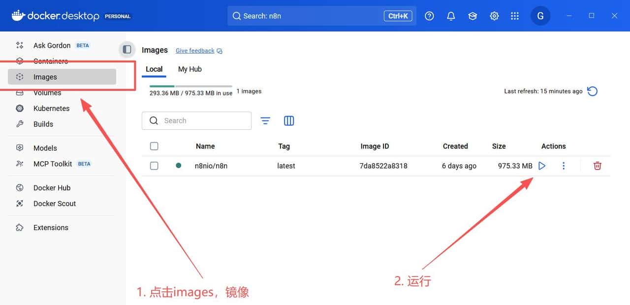 这个AI工具太火了,一文教会你如何本地部署n8n,小白也能学会!