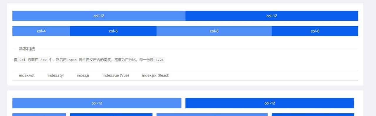 同时支持Intact/Vue/React框架的开源高质量前端组件库——KPC