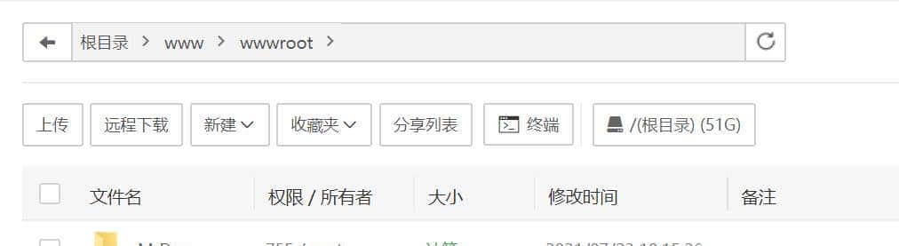 简直不要太简单!用宝塔面板轻松部署 Python Web 应用